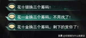 剑网三宠物大全及攻略