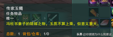 剑网三宠物大全及攻略