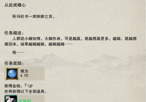 剑网三宠物大全及攻略