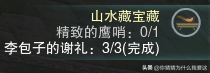 剑网三宠物大全及攻略