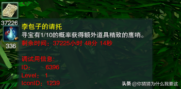 剑网三宠物大全及攻略