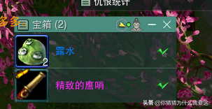 剑网三宠物大全及攻略