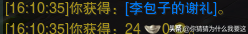 剑网三宠物大全及攻略