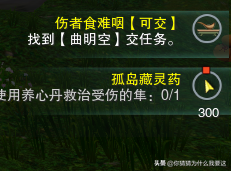 剑网三宠物大全及攻略