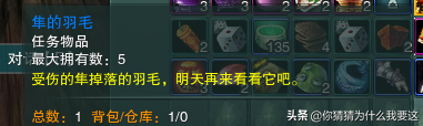剑网三宠物大全及攻略