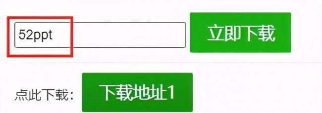 免费的ppt模板网站有哪些