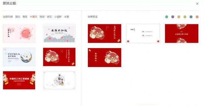 免费的ppt模板网站有哪些