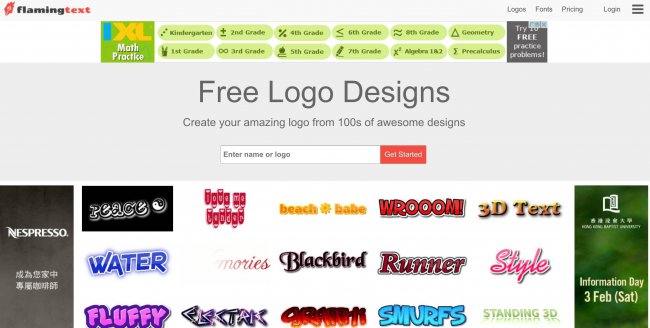 可以免费制作logo的网站