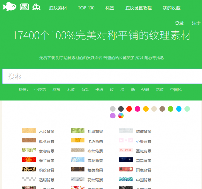 常用的免费ppt网站有哪些