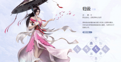 诛仙3牵机技能天书加点图解 诛仙3牵机副本输出配招
