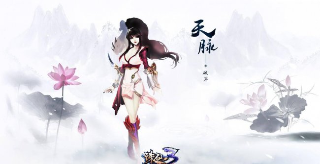 诛仙3牵机技能天书加点图解