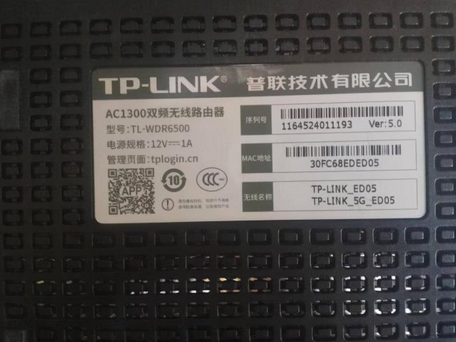 怎么设置新的无线网络连接
