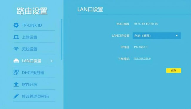 怎么设置新的无线网络连接