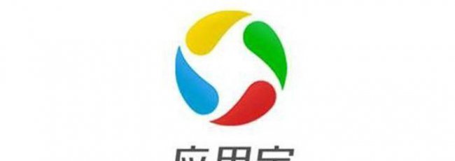 app上架需要什么资质