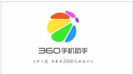 app上架需要什么资质