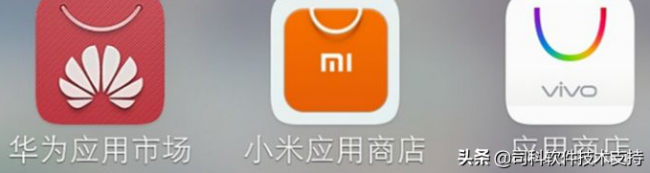 app上架需要什么资质