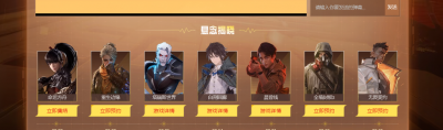 2023最新公测端游 最近公测的大型端游分享