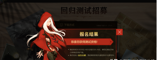 2023最新公测端游