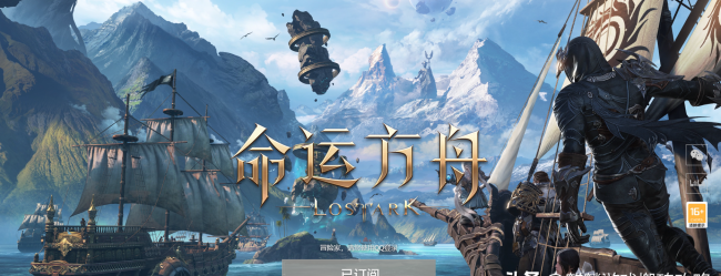 2023最新公测端游
