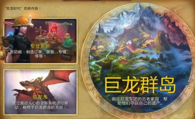 魔兽世界恶魔猎手好玩吗