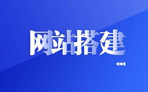 做网站大概要多少钱