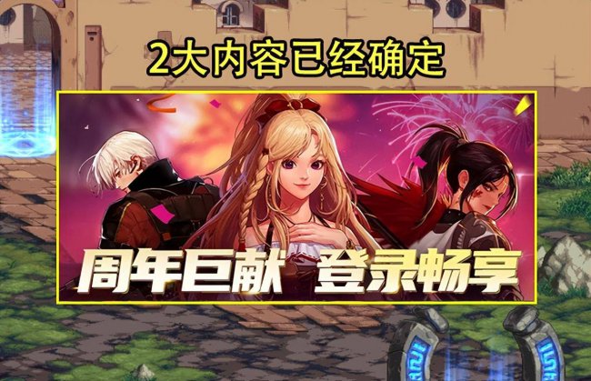 dnf男弹药重做什么时候上线
