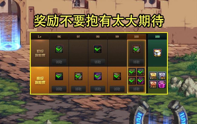dnf男弹药重做什么时候上线
