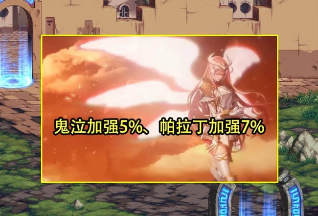dnf男弹药重做什么时候上线