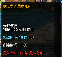 dnf死神装扮搭配