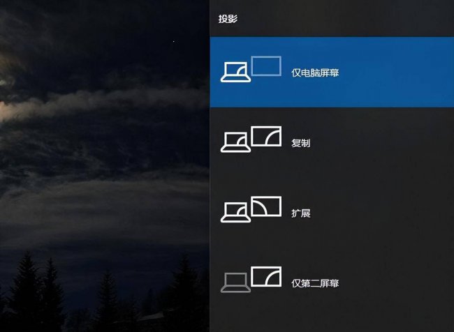 投影仪连接电脑显示无信号怎么办
