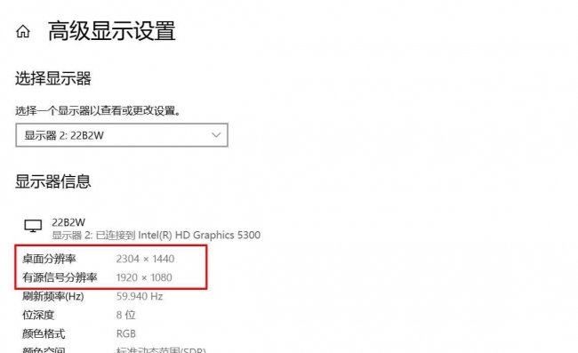 投影仪连接电脑显示无信号怎么办