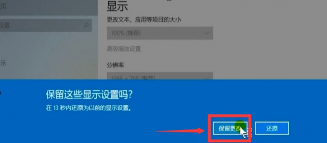 双屏显示器怎么设置主屏