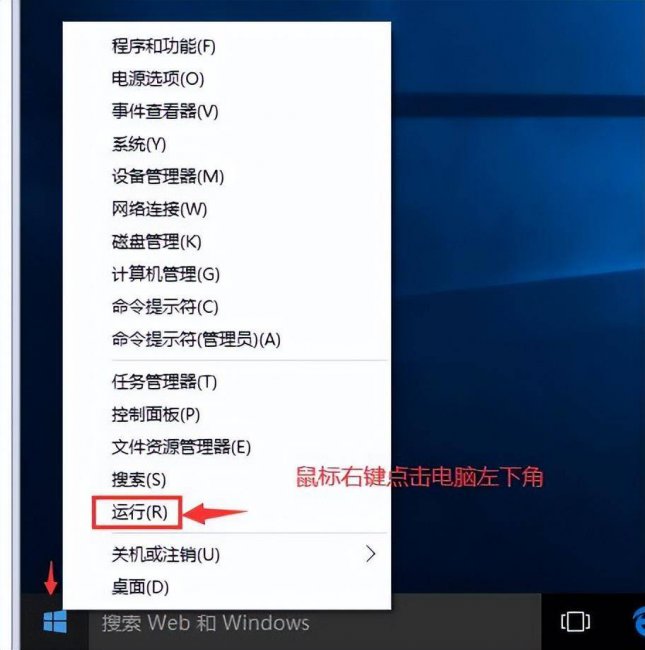 怎么查看电脑ip地址win10