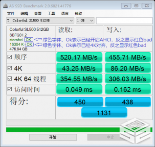 移动硬盘测试软件哪个好 关于移动硬盘检测工具推荐