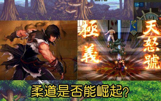 男格斗转职哪个厉害