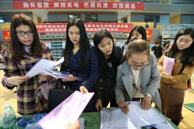 公费师范生是什么意思啊 2023公费师范生招生简章