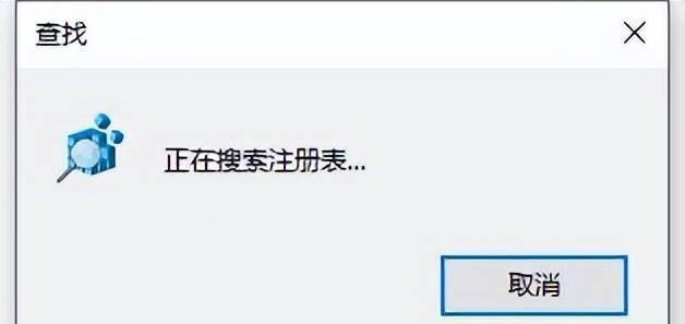 怎样进入注册表编辑器界面