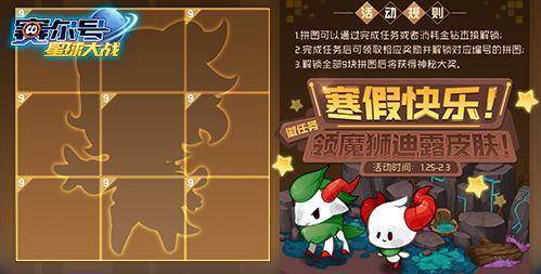 赛尔号魔狮迪露怎么召唤出来