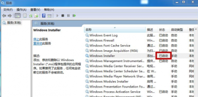 显卡驱动安装失败win10怎么办