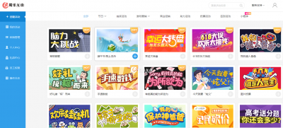公众号h5页面怎么做 公众号页面设计技巧