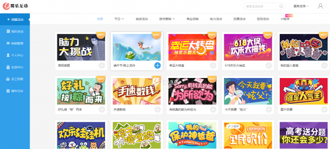 公众号h5页面怎么做