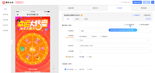 公众号h5页面怎么做