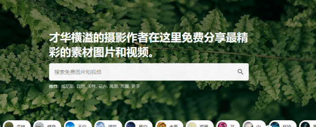 设计素材网有哪些网站