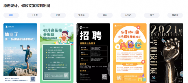 设计素材网有哪些网站