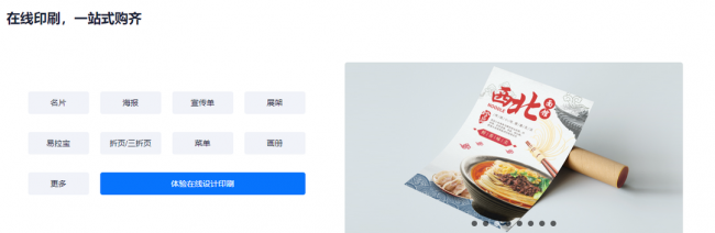 设计素材网有哪些网站