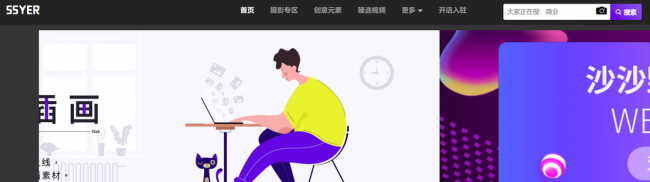 设计素材网有哪些网站