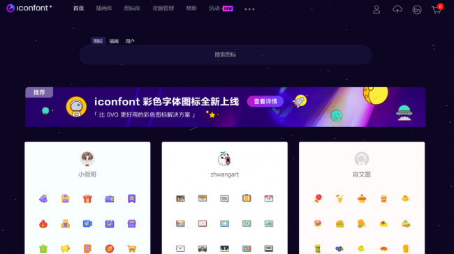 设计素材网有哪些网站