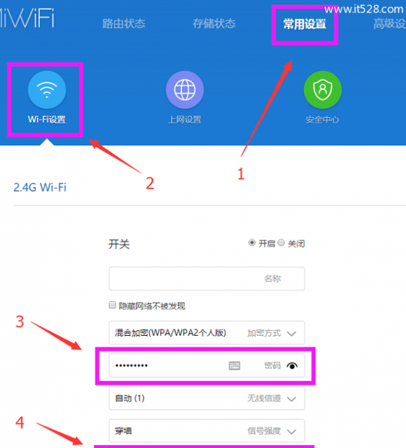 怎么路由器密码修改