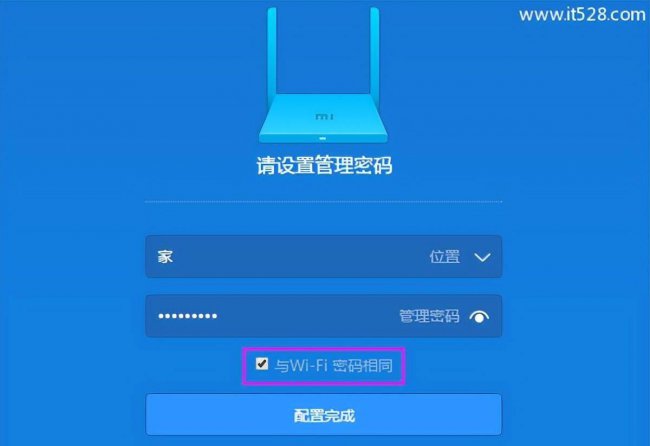 怎么路由器密码修改