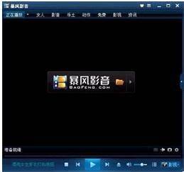 pps网络电视播放器怎么用